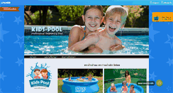 Desktop Screenshot of kids-pool.net